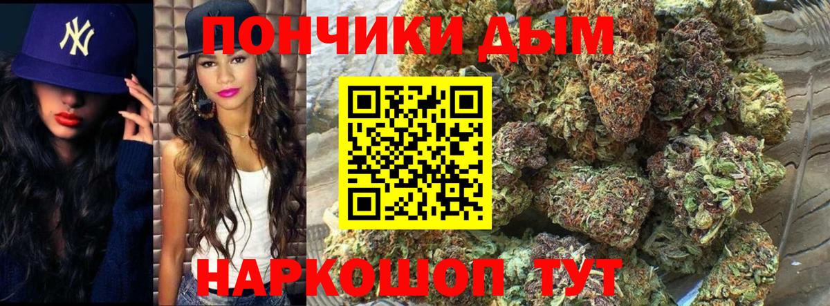 Урай  Конопля сатива  Шишки марихуана THC 21%  Конопля AK-47  Вход с VPN  Конопля SATIVA & INDICA 